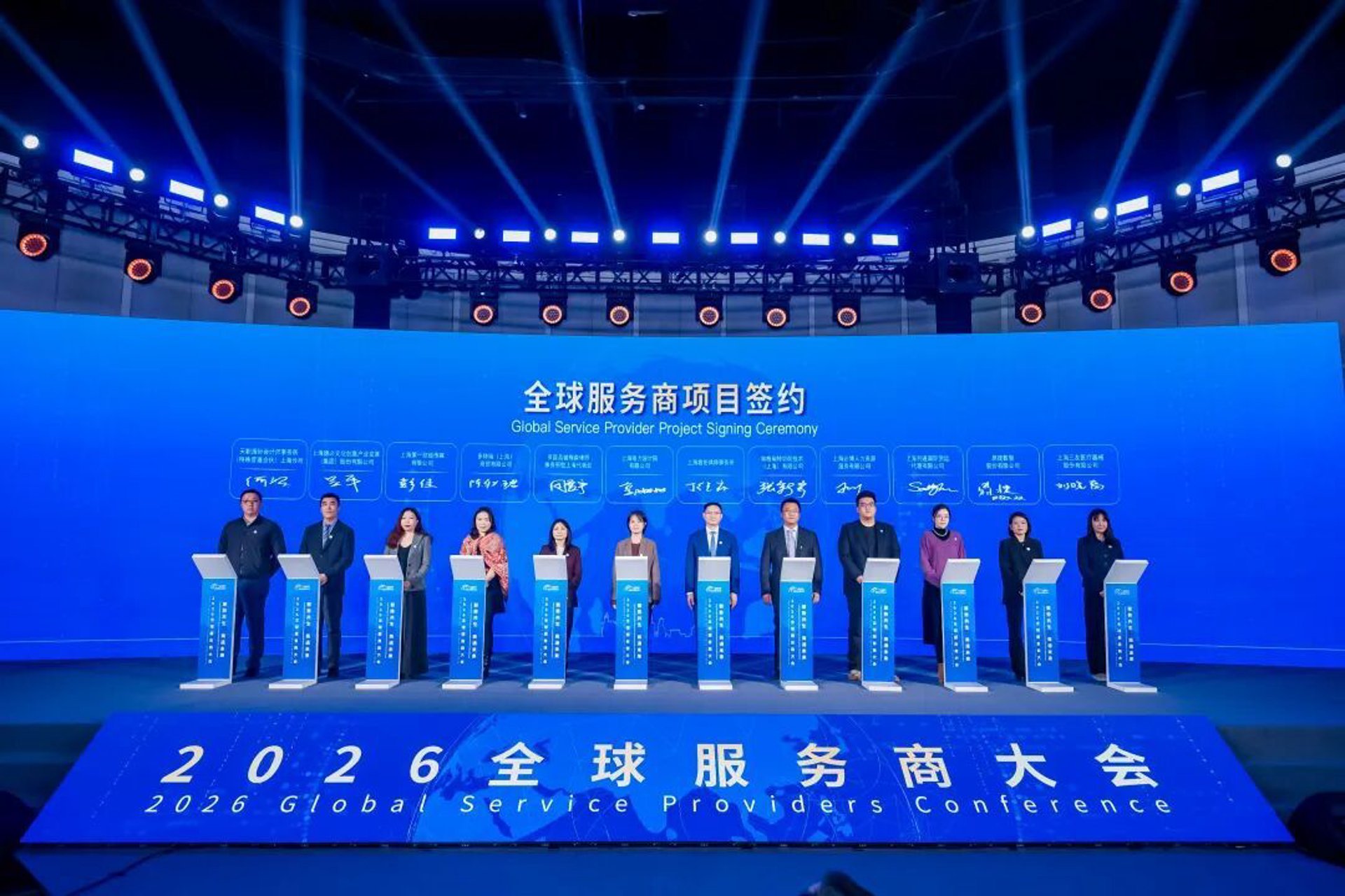 合航人力资源
